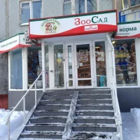 Зоомагазин Зоогалерея 71 на проекте Tula.vetspravka.ru Зоомагазин Зоогалерея 71 на проекте Tula.vetspravka.ru